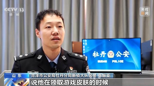 9岁孩子被蛋仔派对网友骗5万元