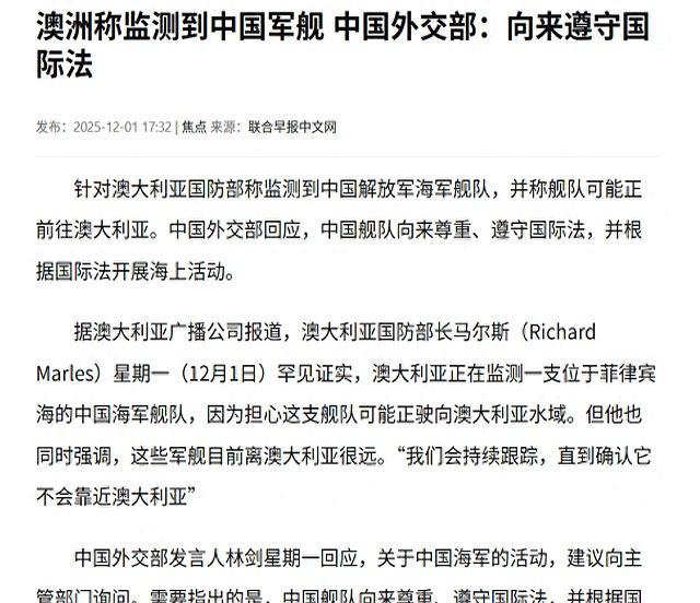 如何看待075编队经菲律宾海南下