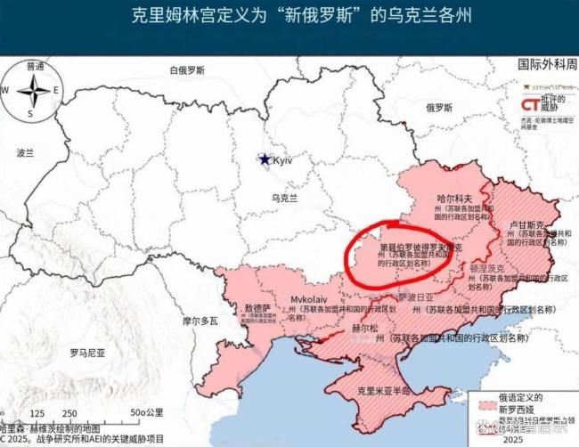 俄军真要夺下乌克兰全境吗