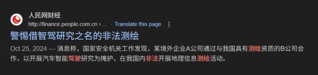 以军召回中国产汽车意欲何为
