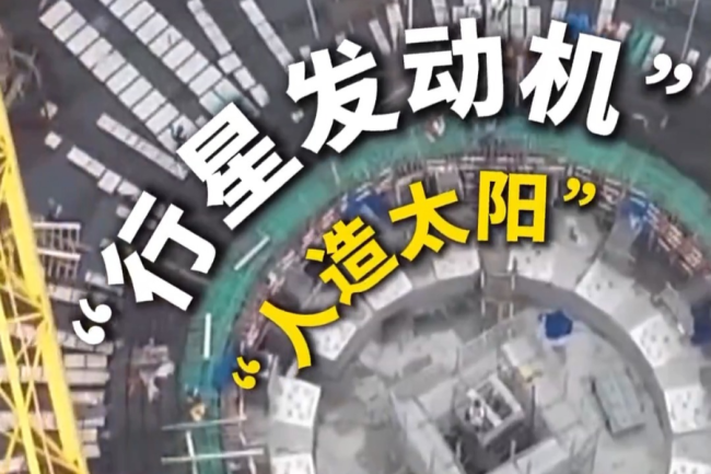 《流浪地球》科幻名场面要成真了？