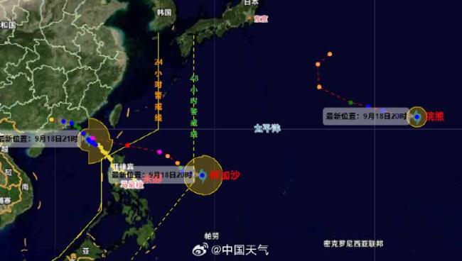 米娜+桦加沙+浣熊 三台风相继生成