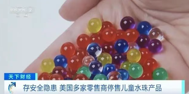 家长速查！3岁男童误吞“水精灵”危及生命