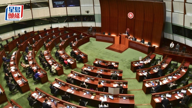 立法会 立法会