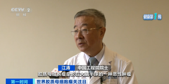 胶质母细胞瘤五年存活率仅有10%,突发恶心要警惕