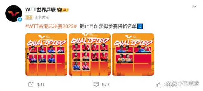 王楚钦孙颖莎或再携手？林诗栋/蒯曼得加油 洛奥周期混双还有变？