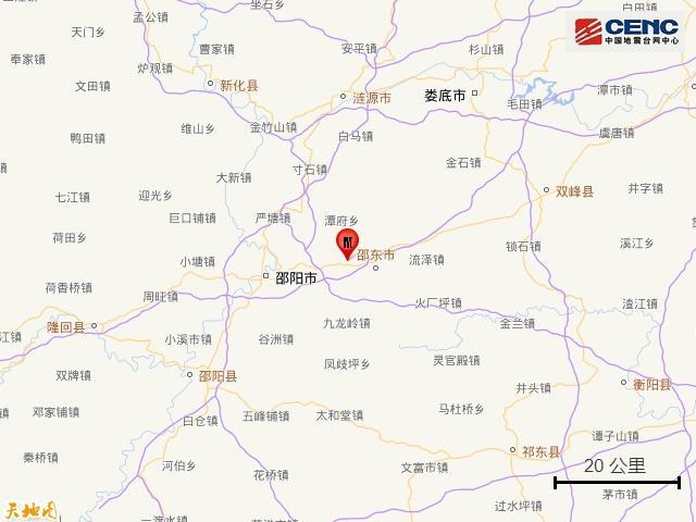 湖南邵阳深夜发生3.4级地震(塌陷)