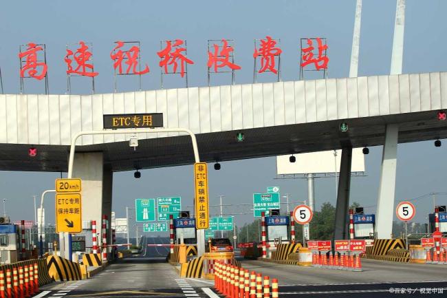 高速每年5000公里免费vs节假日免费