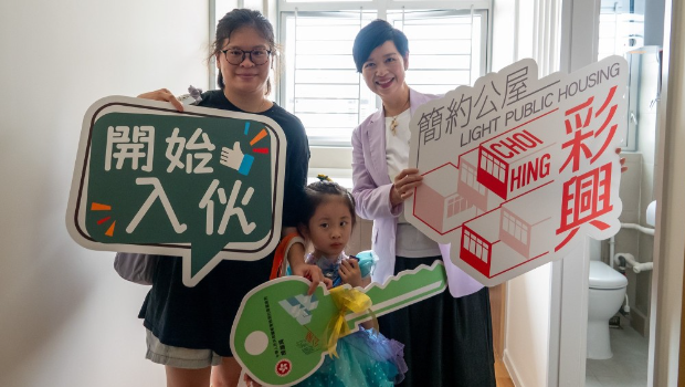 简约公屋牛头角彩兴路项目今日派锁匙，何永贤见证首批居民拿着属于自己的锁匙，打开新生活的一扇门。何永贤FB