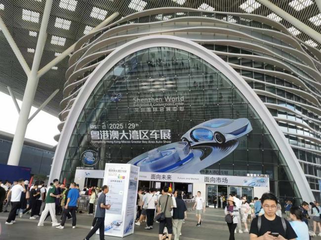 直击2025粤港澳大湾区车展