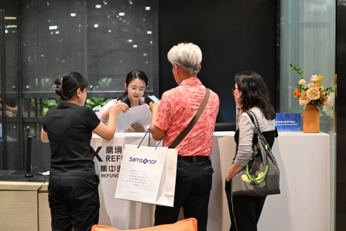 内地即日起放宽下调离境退税门槛，买退税物品满200元人民币即可退税。