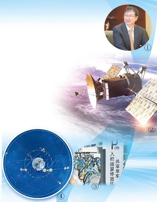 中国北斗的进化：从“天边”到“身边”（瞰前沿）