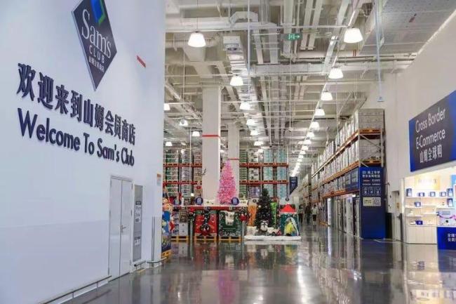 中产消费者为何对山姆失望