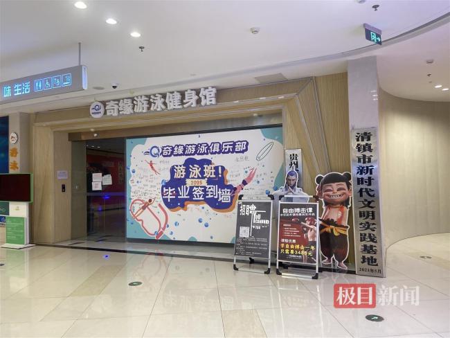 贵阳男孩游泳课时不幸溺亡