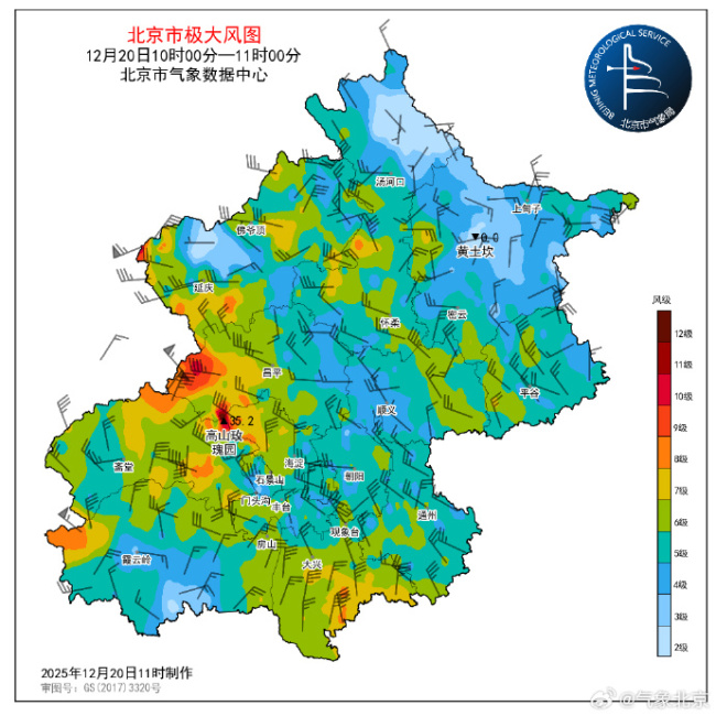 北京局地阵风8级以上 傍晚至入夜前后风力减弱