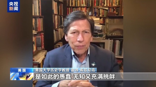 美学者批评高市涉台言论：罔顾历史 破坏地区和平