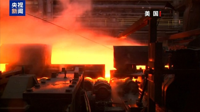 美国钢铁关税清单“扩容”