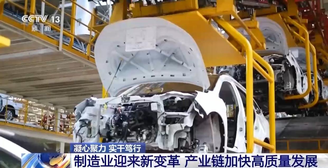 凝心聚力 实干笃行丨加速产业链转型升级 各地布局“出招”