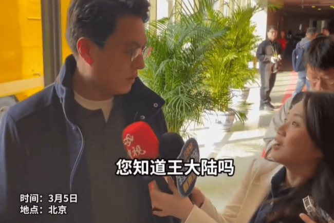 靳东现场被问“王大陆教唆打人事件”，秒变严肃称不认识：希望他好好面对
