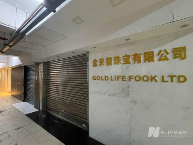 实探香港65公斤黄金劫案现场