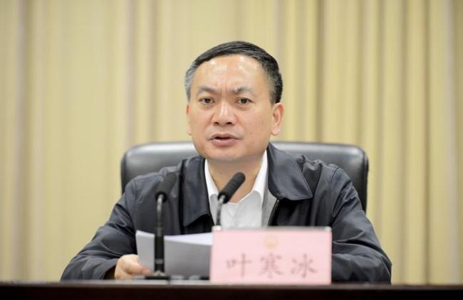 叶寒冰任副省长时长期出入私人会所