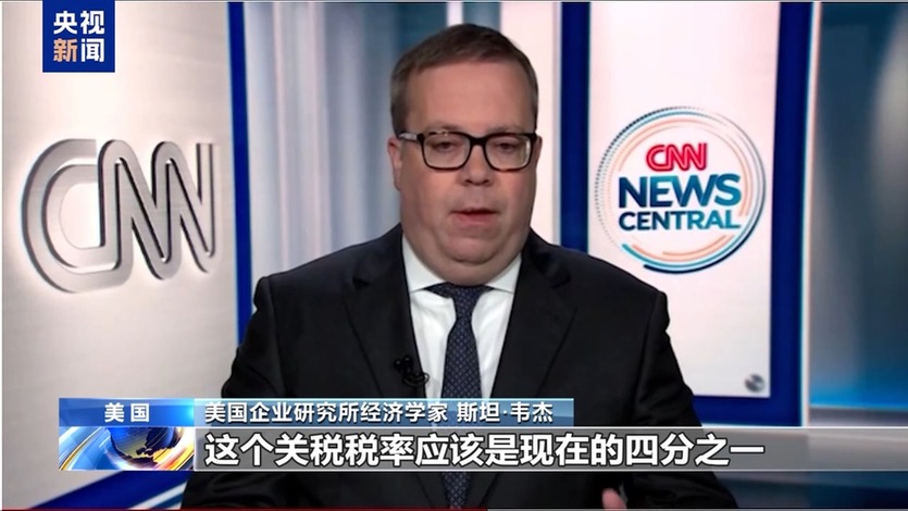 关税战拉响“特朗普衰退”预警 美贸易保护主义在全球制造混乱