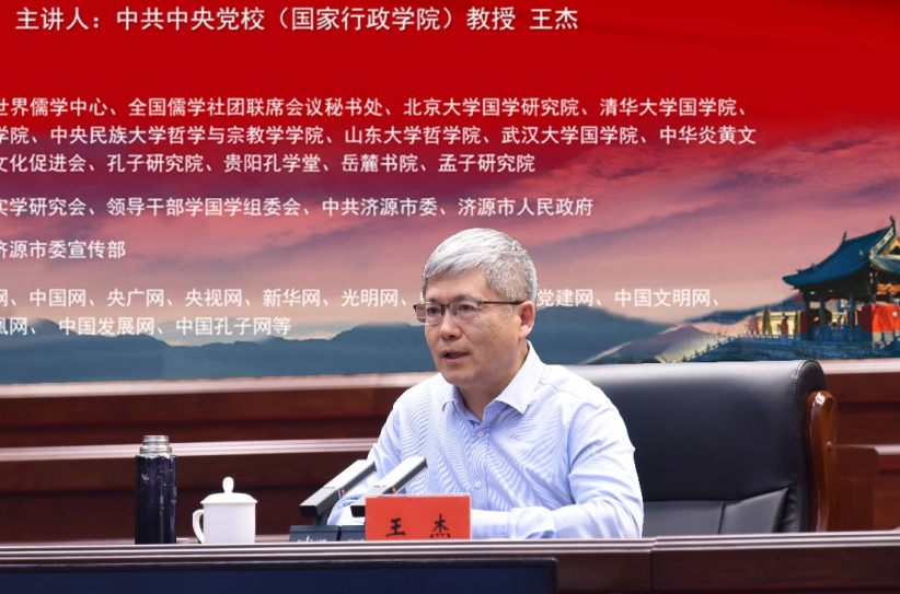 领导干部学国学全国行第二十站走进河南济源 领导干部学国学全国行第二十站走进河南济源