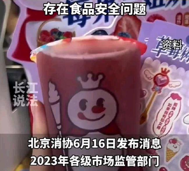 蜜雪冰城回应使用隔夜果切片