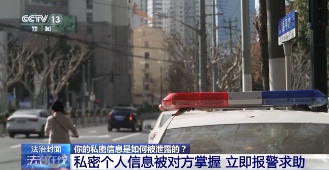 孩子一出生个人信息就泄露 4万条私密信息来自何方