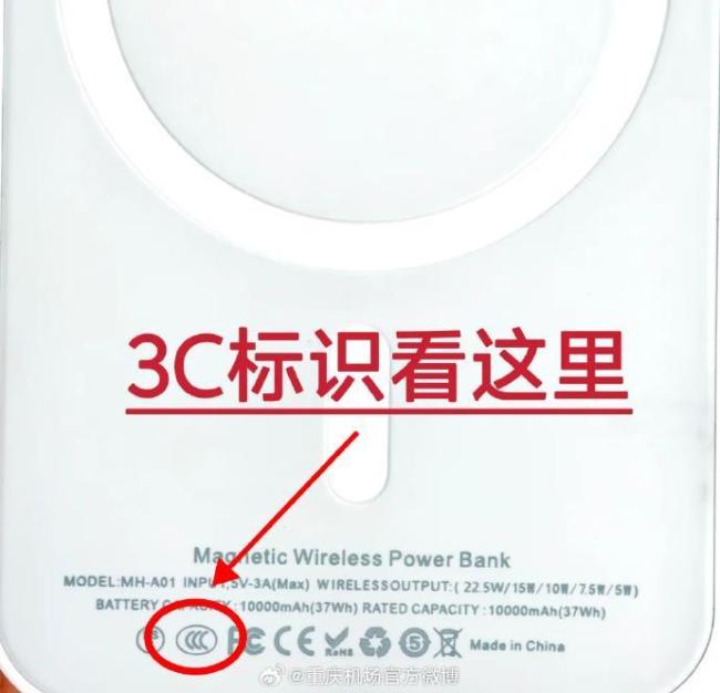 充电宝上飞机和高铁分别要满足哪些条件?