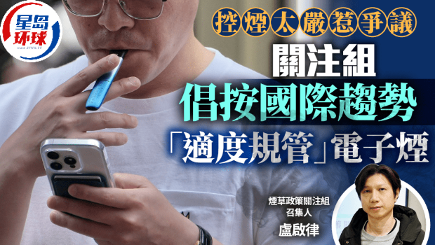 关注组倡按国际趋势