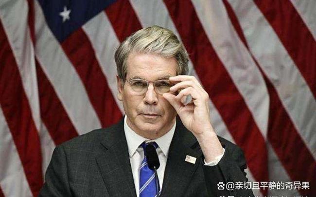 围绕中美贸易协议 贝森特积极表态