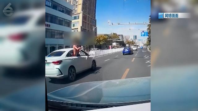 男子半裸探出车窗“尬舞” 危险行为引市民担忧