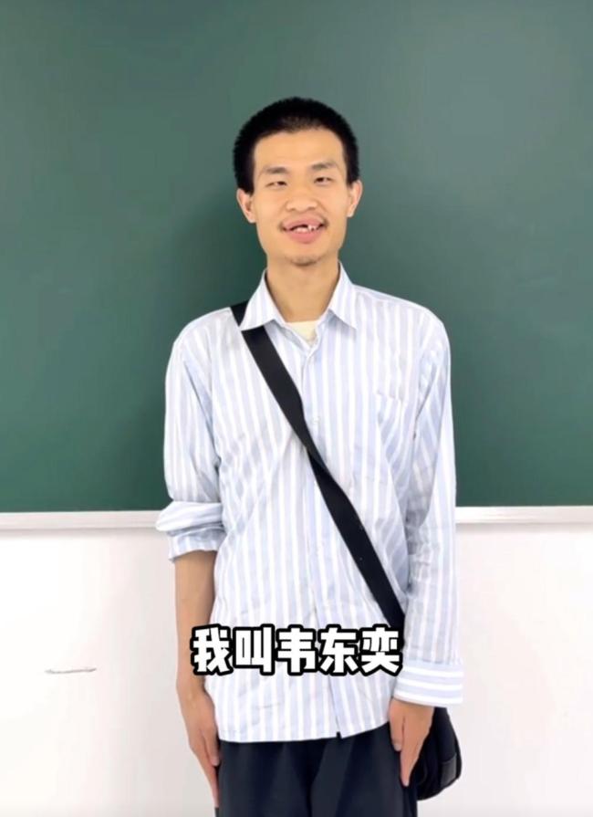 媒体:韦东奕现在应该注销账号