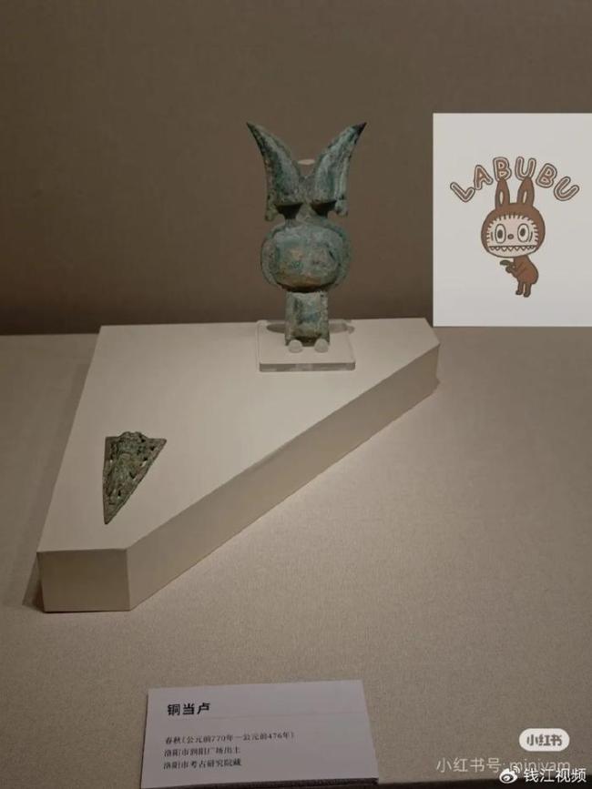 青铜文物撞脸Labubu