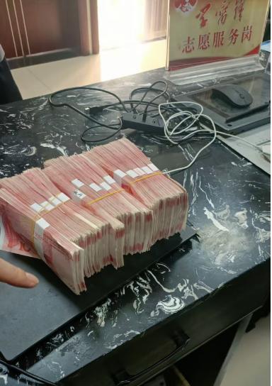 捡到15万现金 的姐直奔派出所 拾金不昧暖人心