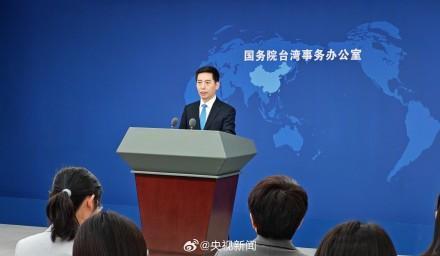 国台办回应台胞在日本遇袭
