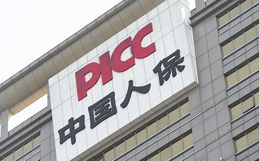 金融圈突发！财险龙头一把手被带走！股价大跌超6%