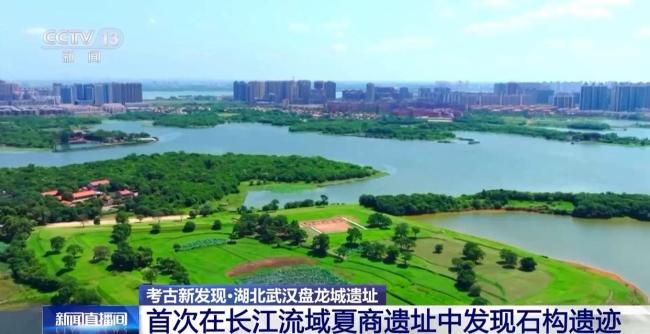 武汉盘龙城遗址震惊考古界