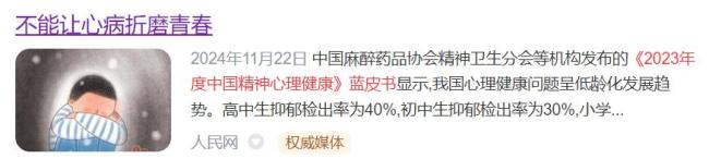 教育专家：双休制不是简单“放养” 需构建过渡机制