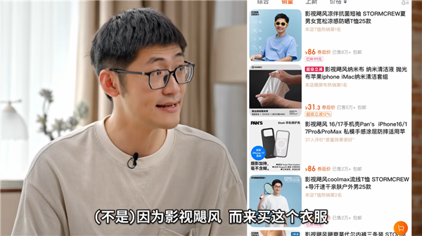 影视飓风Tim曝公司营收构成