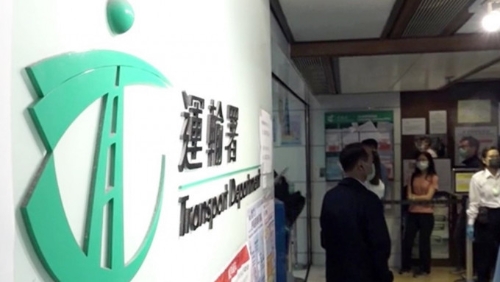 运输署6.1起停止经邮局投递箱接受续领驾驶执照纸本申请 运输署6.1起停止经邮局投递箱接受续领驾驶执照纸本申请