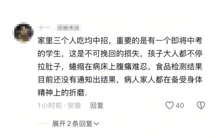网红摆摊生意吓退了多少打工人