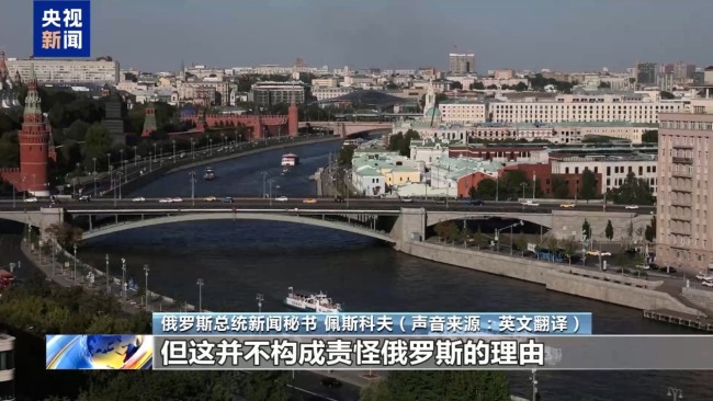 博弈升级?北约考虑向“非法闯入”的俄飞机开火引关注