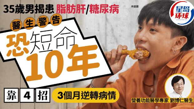 脂肪肝 脂肪肝