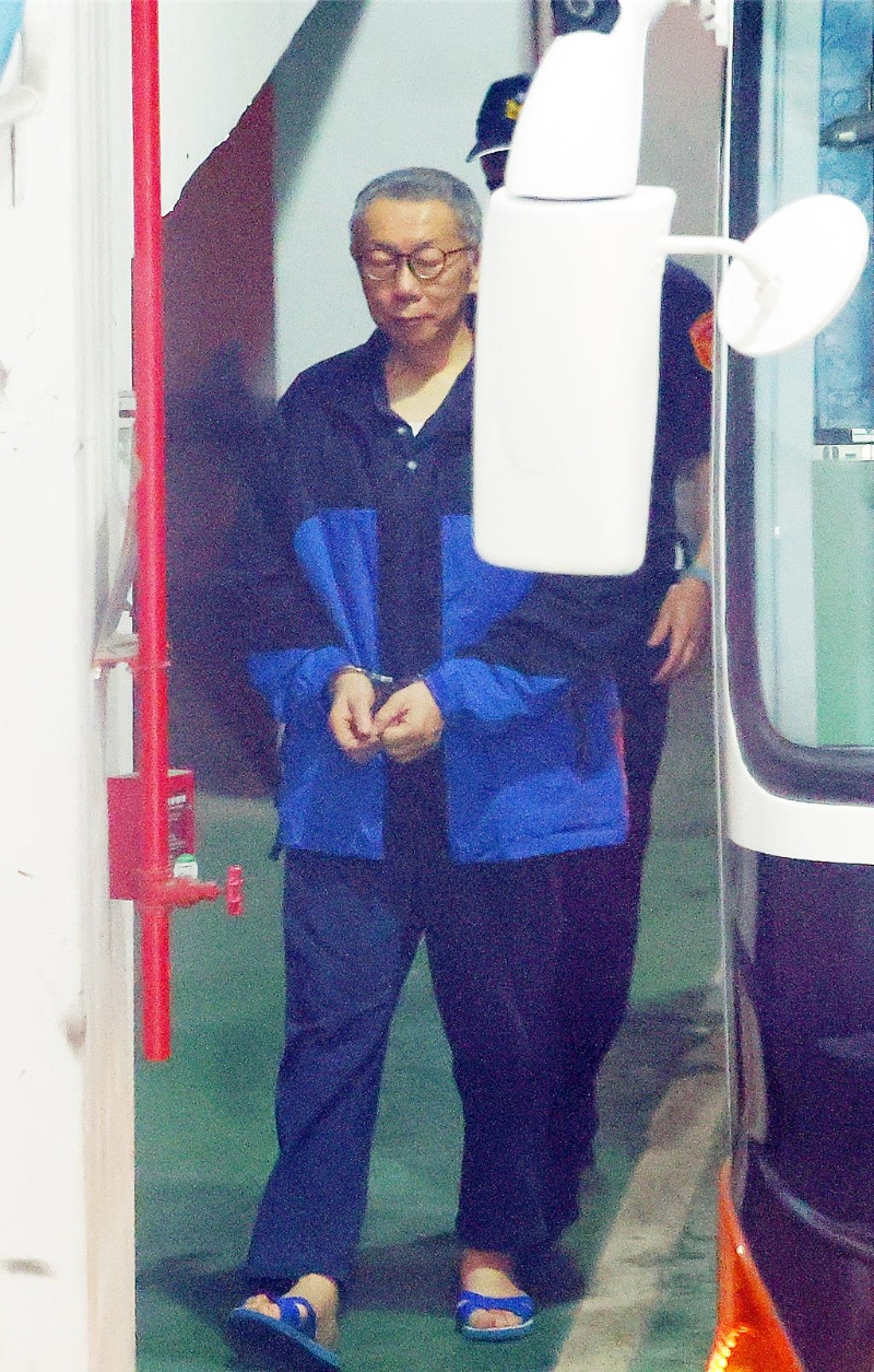 柯文哲 柯文哲