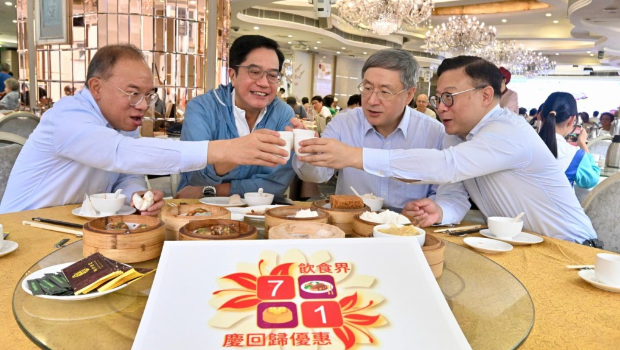 多名司局长齐撑七一优惠活动