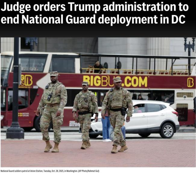 白宫“派兵治城”遭全国司法围堵