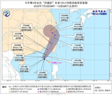 台风丹娜丝将横扫浙闽台