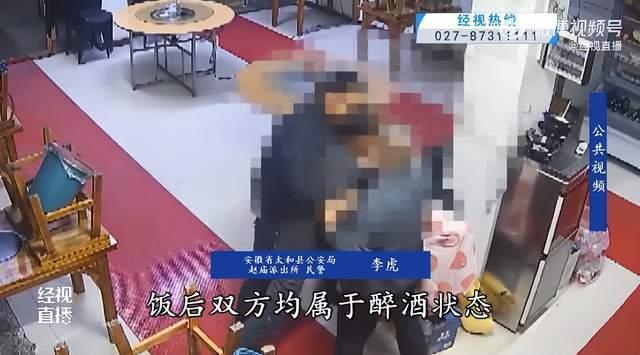 俩人醉酒抢着买单结果一人被刑拘